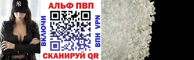 APVP СК  ссылка на мегу сайт  Феодосия 