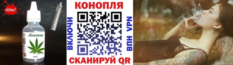 Еда ТГК марихуана  Феодосия 