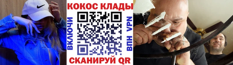 Cocaine Эквадор  Феодосия 