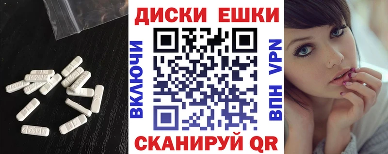 где купить наркоту  Феодосия  ЭКСТАЗИ TESLA 