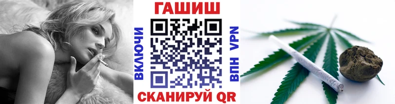 ГАШ Cannabis Феодосия