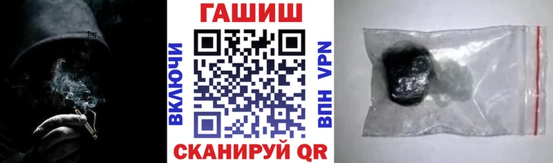 купить наркоту  Феодосия  Гашиш VHQ 