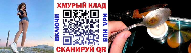ГЕРОИН Heroin Феодосия