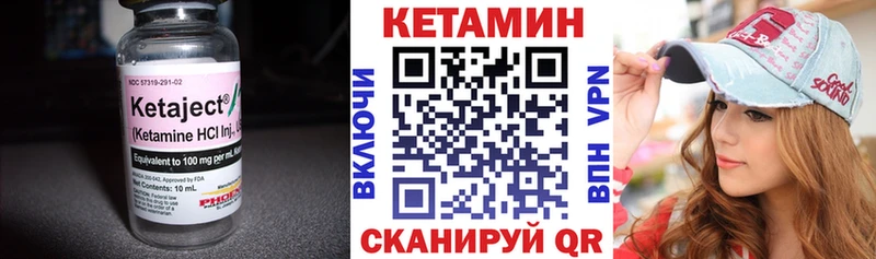 КЕТАМИН VHQ кракен ССЫЛКА Феодосия