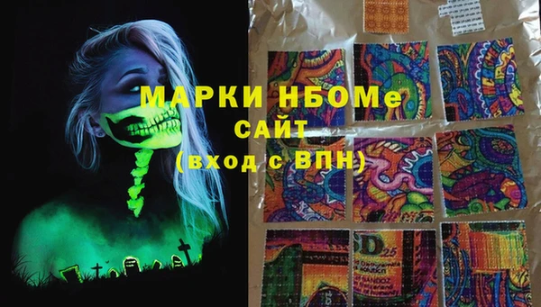 героин Алексин