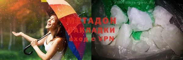 гашиш Гвардейск