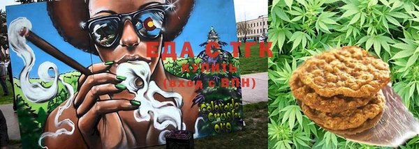 соль курить ск Алзамай