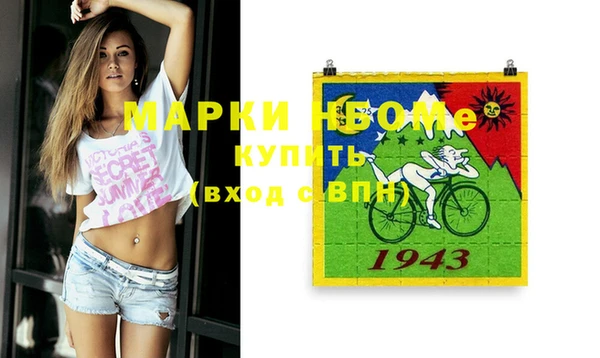соль курить ск Алзамай