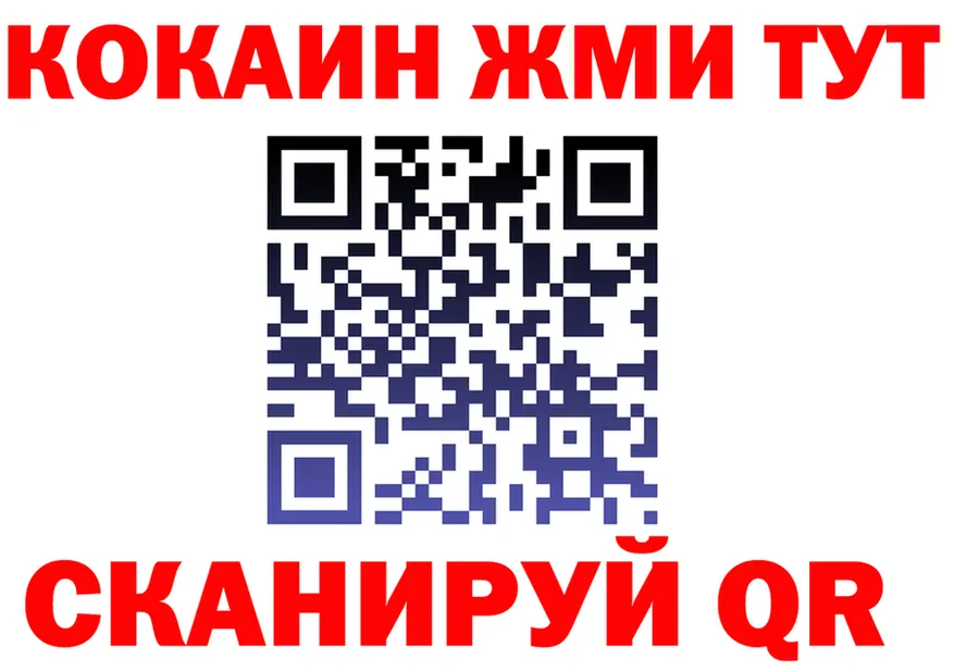 Cocaine Fish Scale рабочий сайт это blacksprut Феодосия