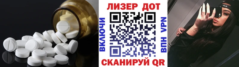 shop как зайти  купить наркоту  Феодосия  ЛСД экстази кислота 