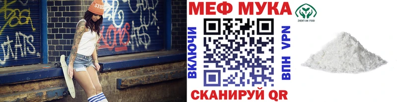 Меф кристаллы маркетплейс Telegram Феодосия