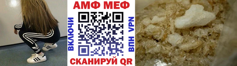 МЕТАМФЕТАМИН винт  наркотики  Феодосия 