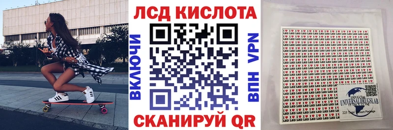 Наркотические марки 1,5мг  площадка какой сайт  Феодосия 