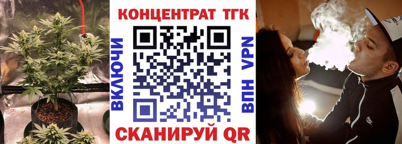 Дистиллят ТГК концентрат  наркотики  Феодосия 